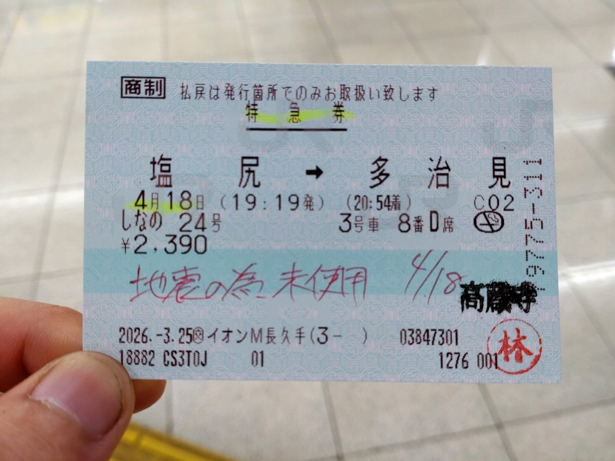 笹乙女@4/29COMIC1 J13b委託 tweet media