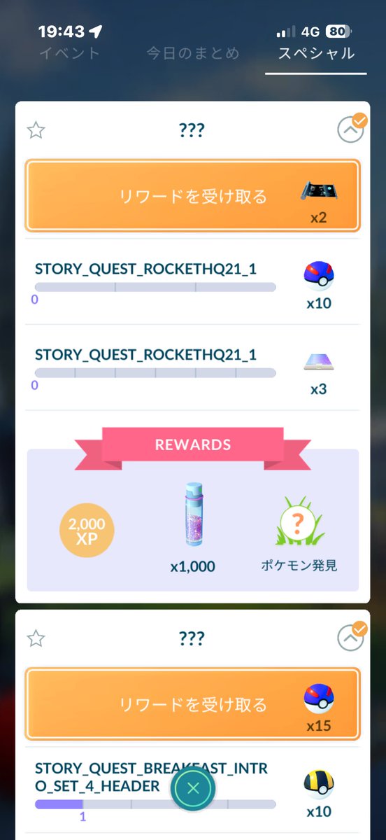 ハヤミ tweet media