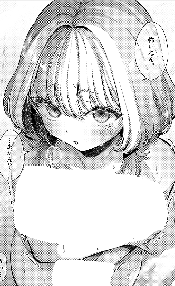 Karl@🔞単行本発売中 tweet media