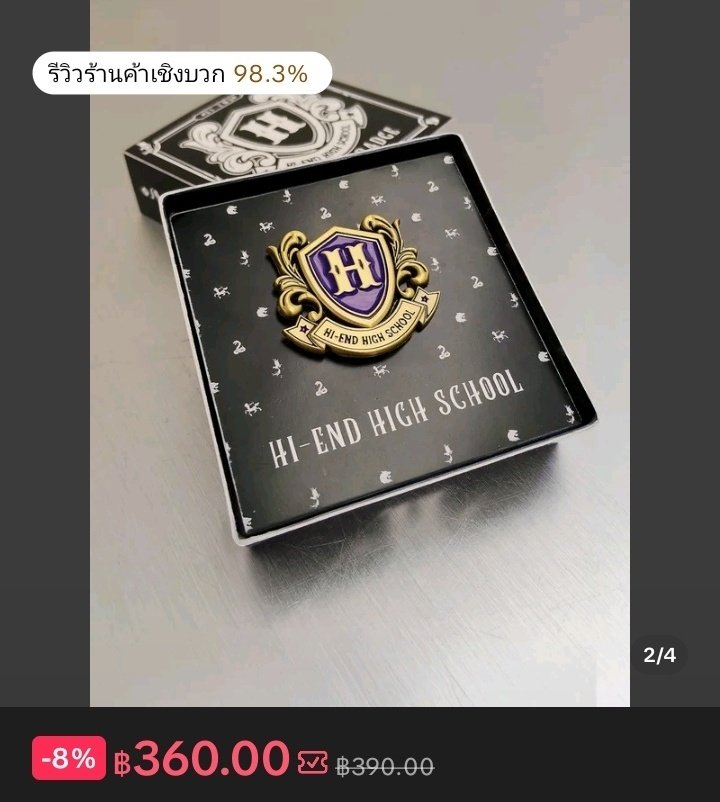 มฝ.หัวใจนฟ. tweet media