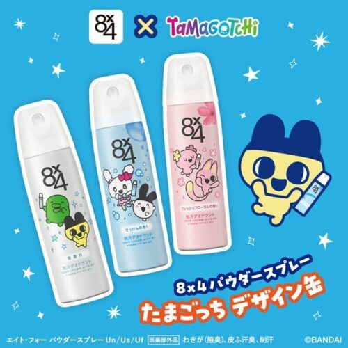 マツキヨココカラ『たまごっち』コラボまとめ！8x4の限定デザインが