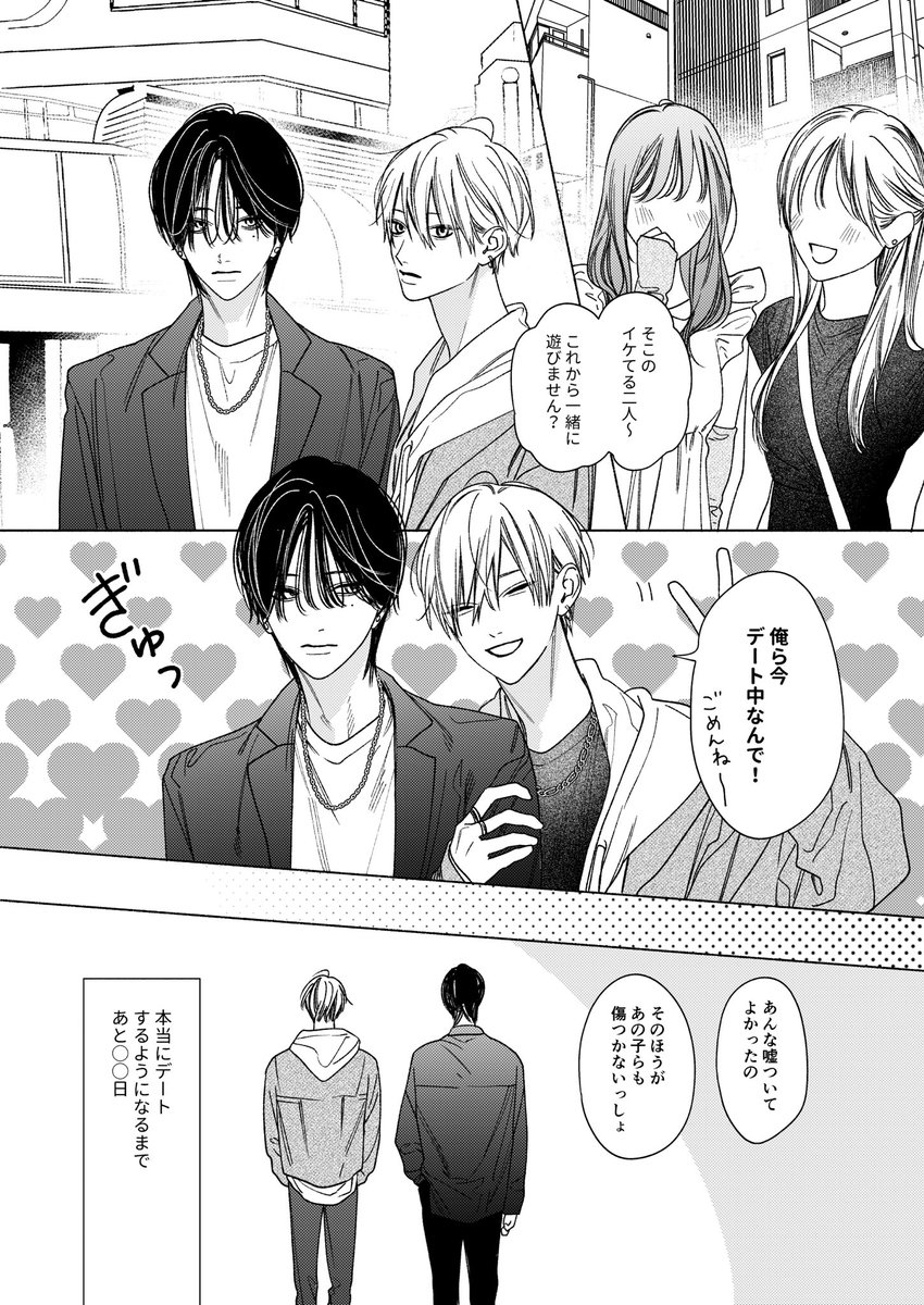 あゆ河 tweet media