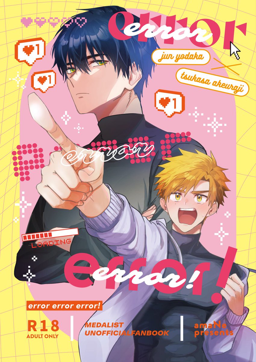 mizuno2089's tweet photo. 新刊表紙とポスターも完成しました！
デザインはwawa様（@epzwawa）にお願いしました！
めちゃかわいくしていただけて感謝！！ https://t.co/MY2ThmcRY5