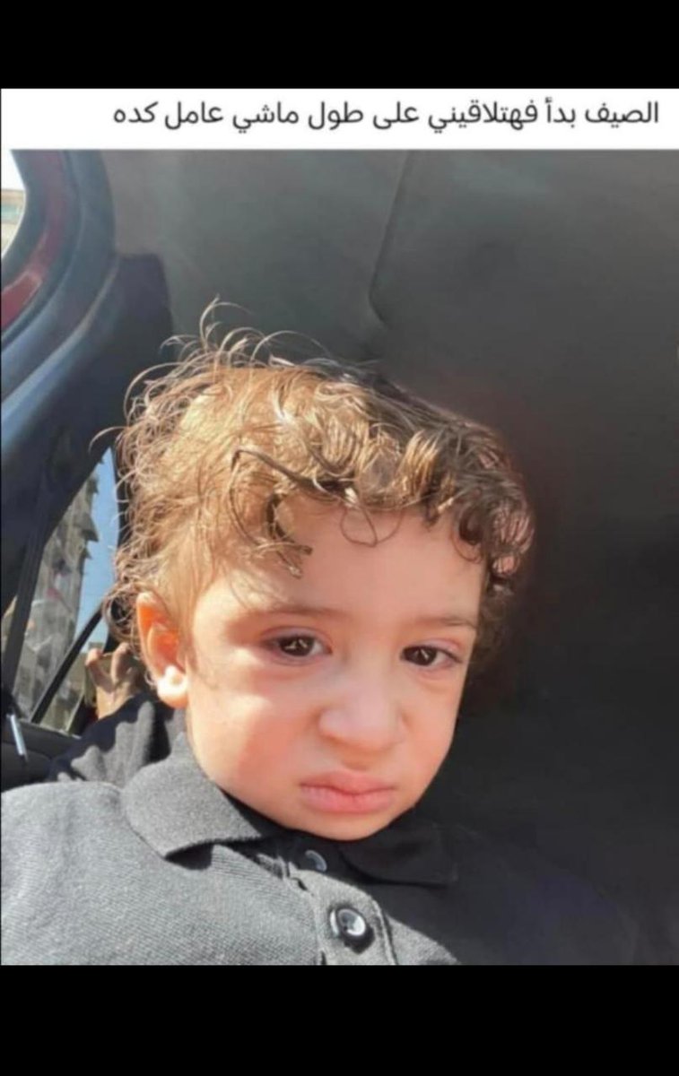 Eℓ Tαүααя 𖤍 tweet media