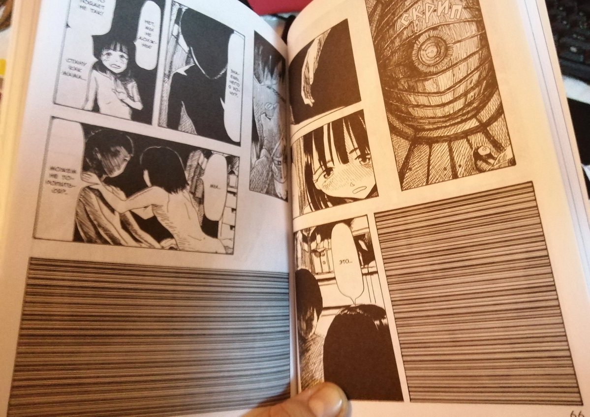 Заклинатель Пирожков tweet media