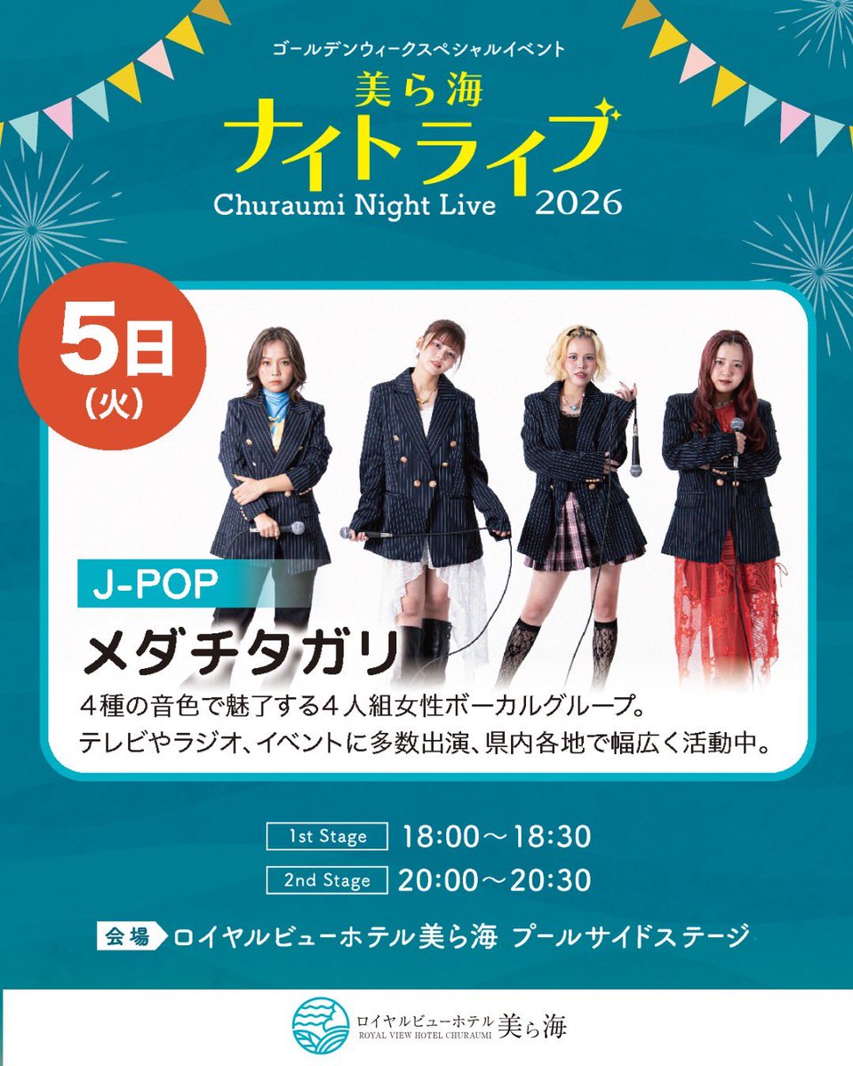 メダチタガリ tweet media