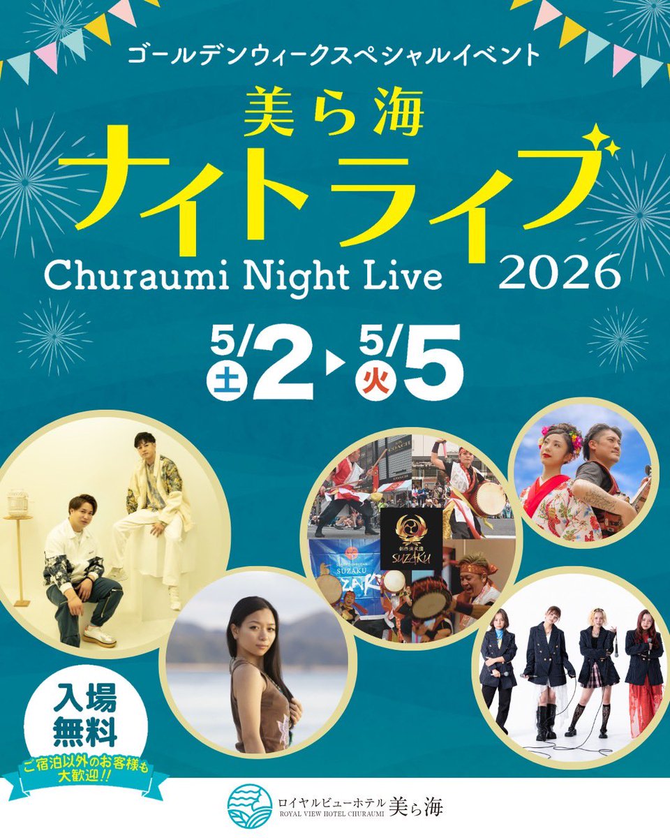 メダチタガリ tweet media