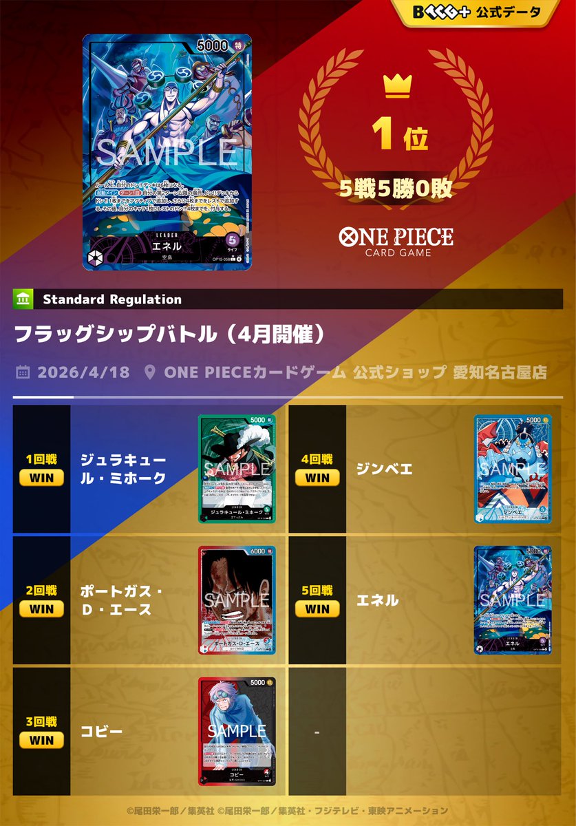 るっち🐮 tweet media