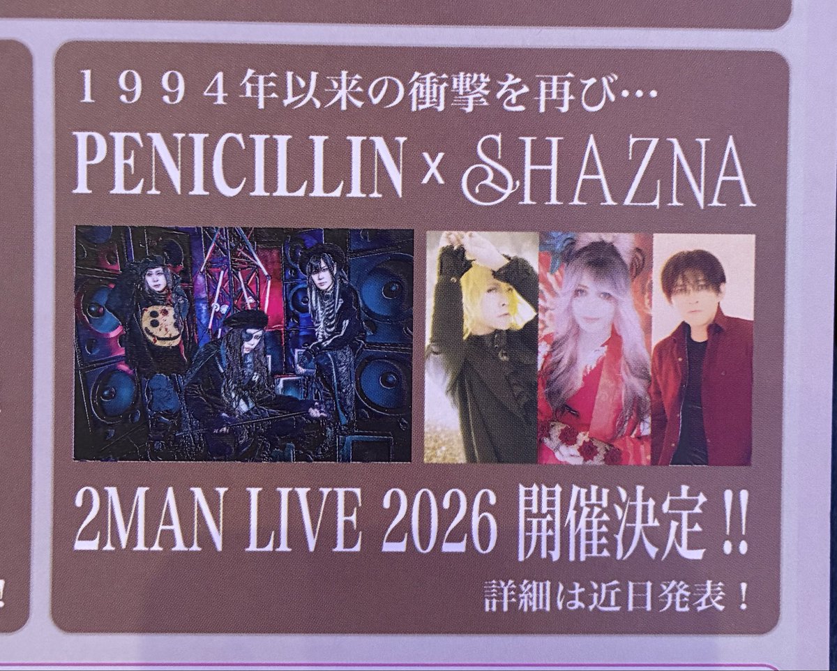 つきうみこ tweet media