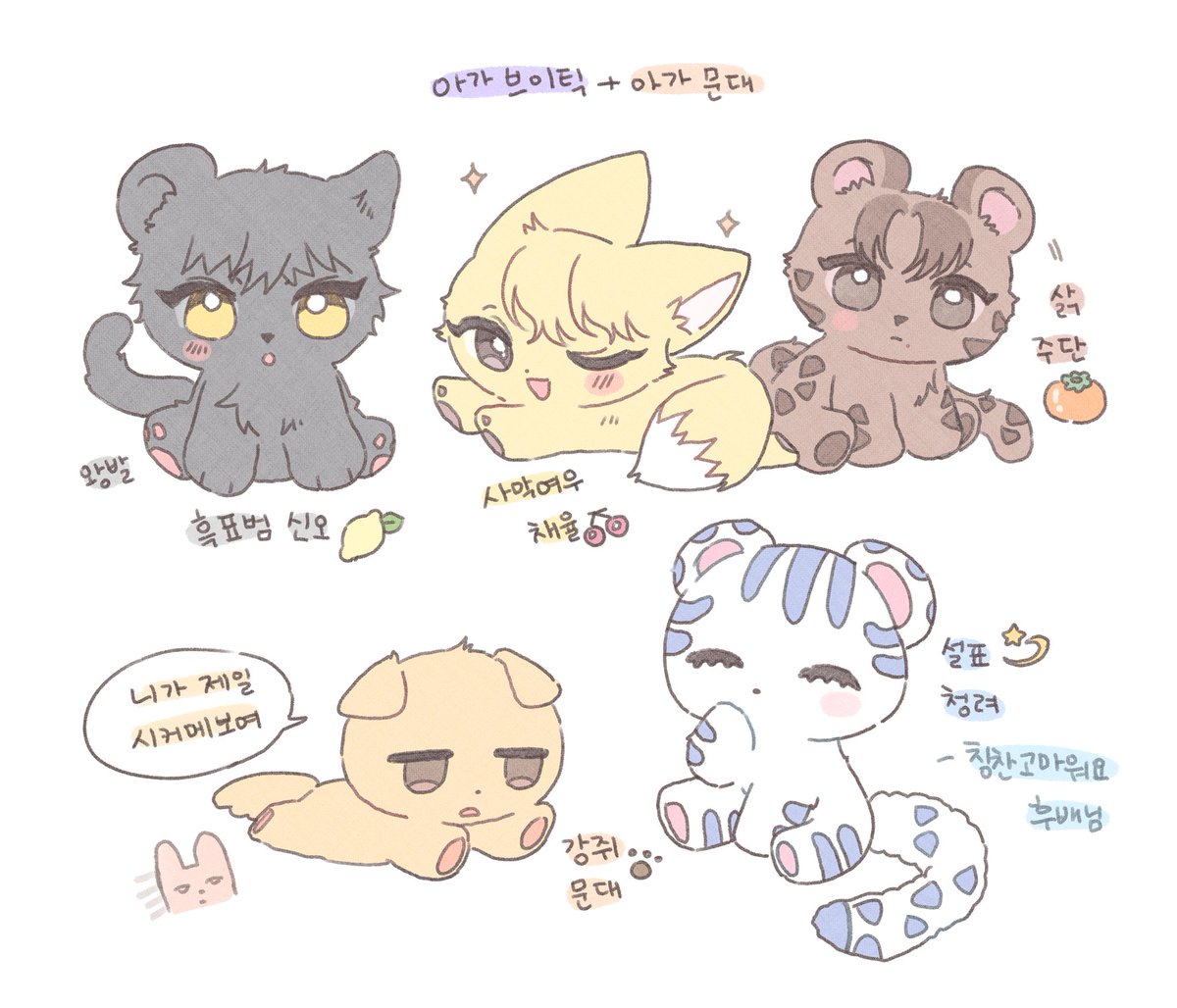 소낙비 tweet media