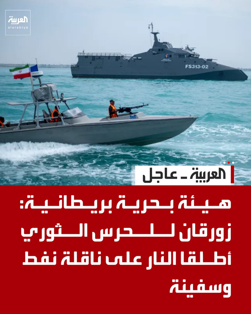 العربية tweet media