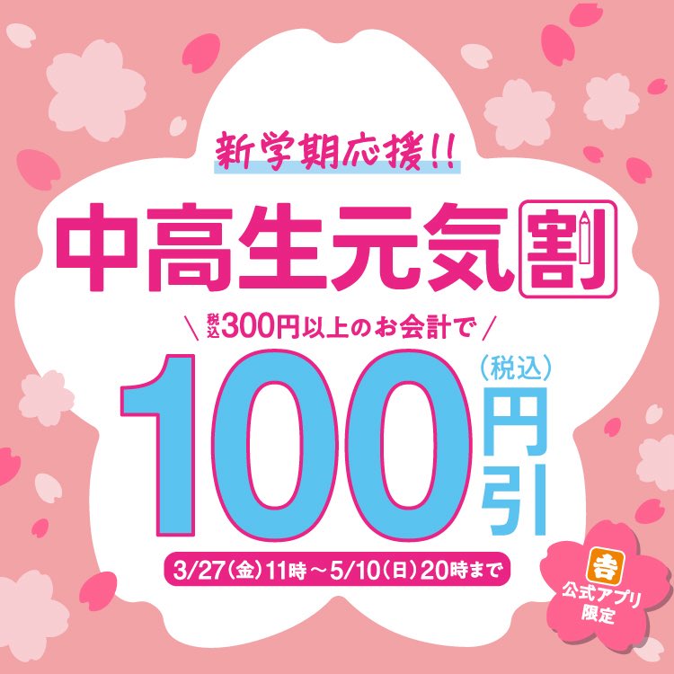 ポポそら tweet media