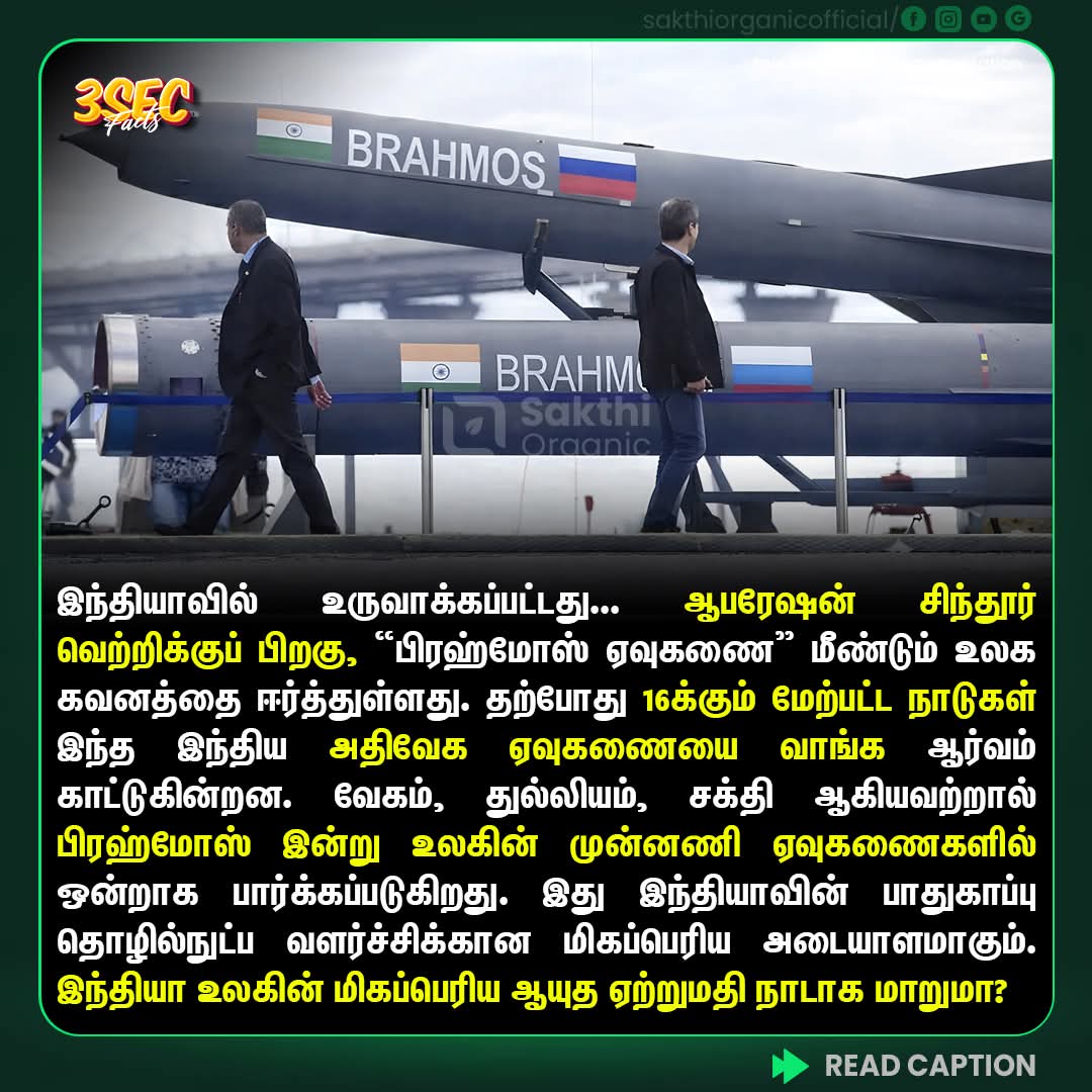 baluelectricals's tweet photo. #Jai #modi #sarkar @annamalai_k @AmitShah @narendramodi https://t.co/1v0azimbMZ