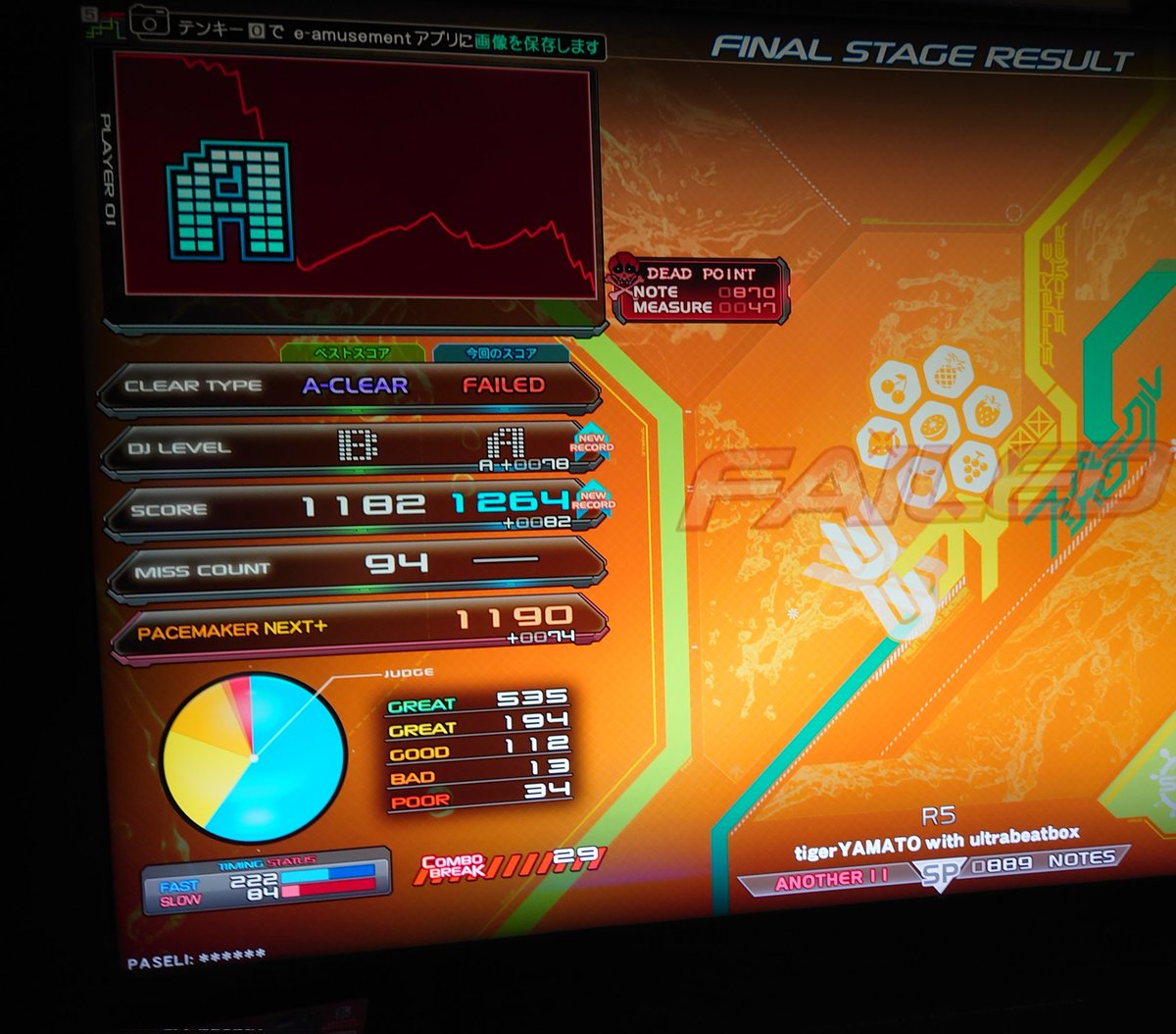 姫雨（めあ）@ふつう tweet media