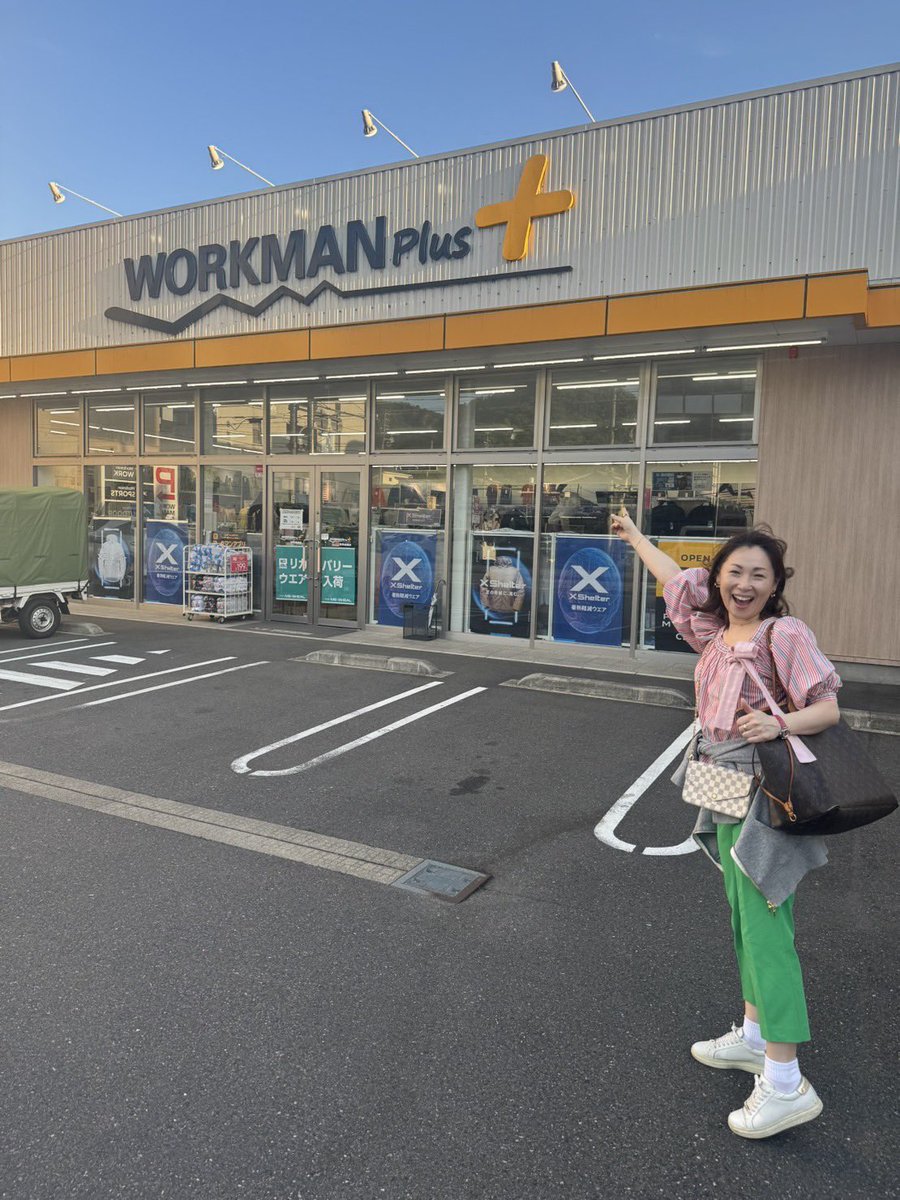 後閑 信一　✨新アカウント✨ tweet media