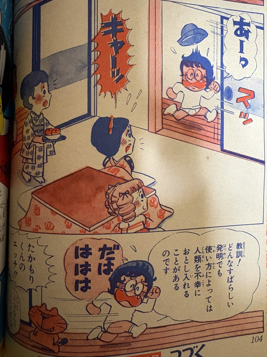 そらいろの樹🌿🕊️ tweet media