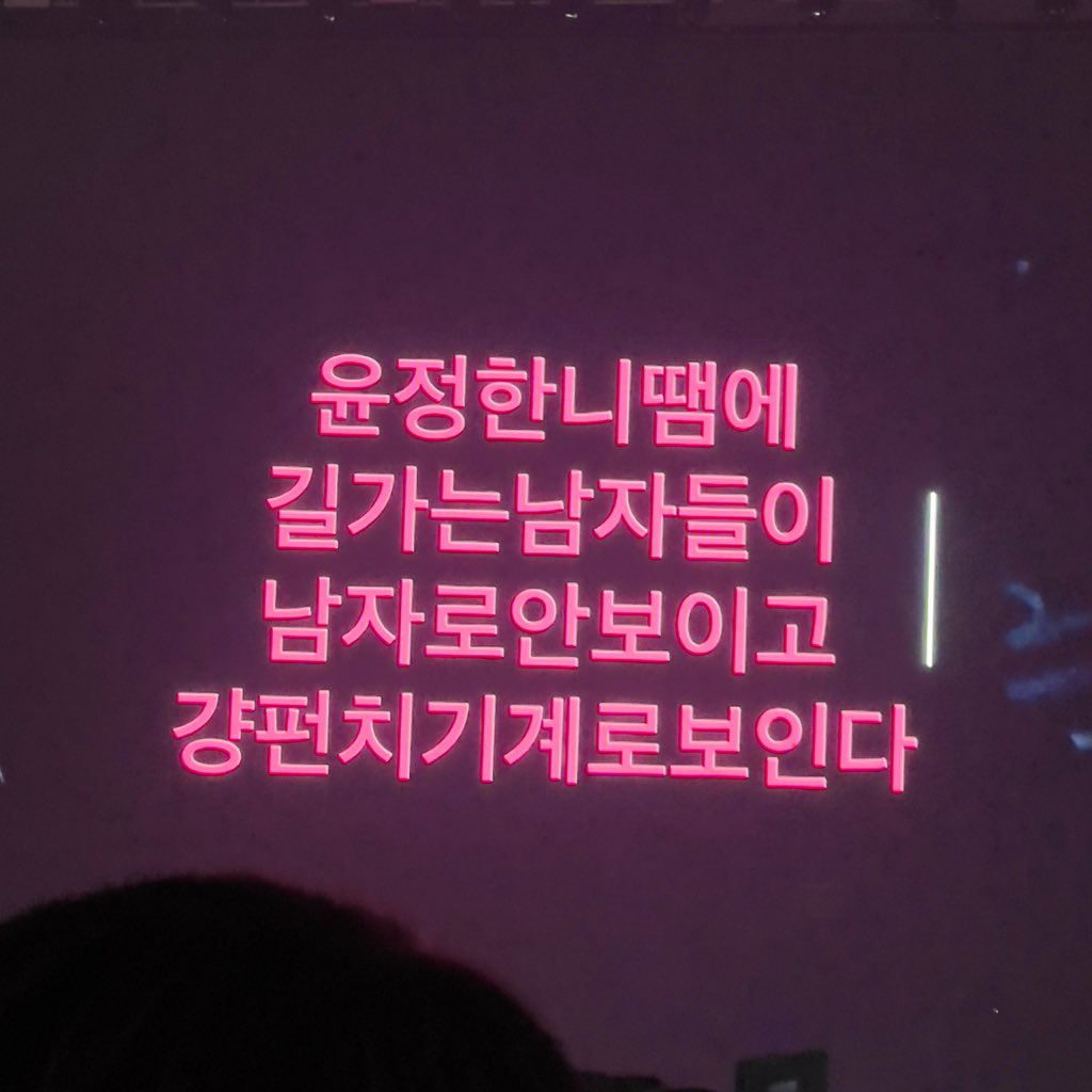 양양이 tweet media