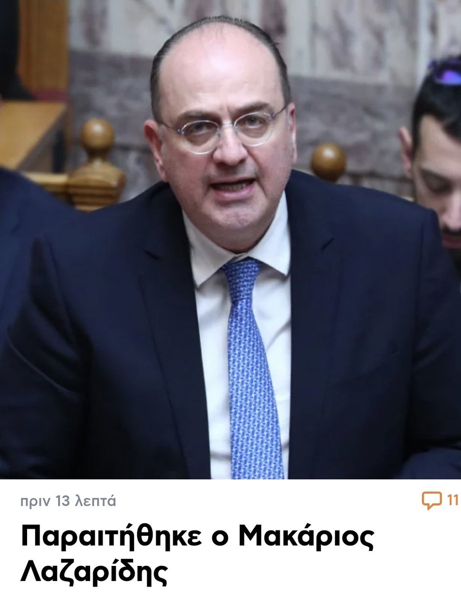 Ασχημυνε η κυβερνηση
