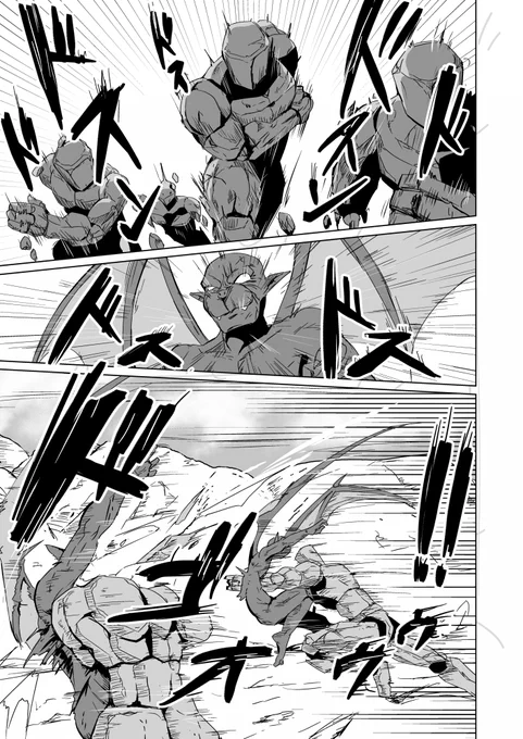 敗れた賢者5 
