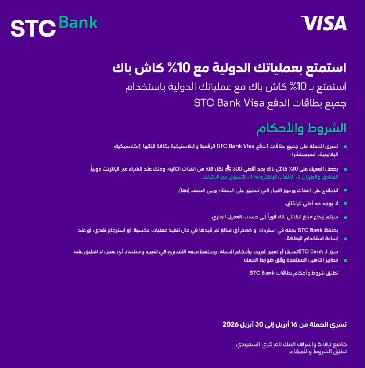 برهم tweet media