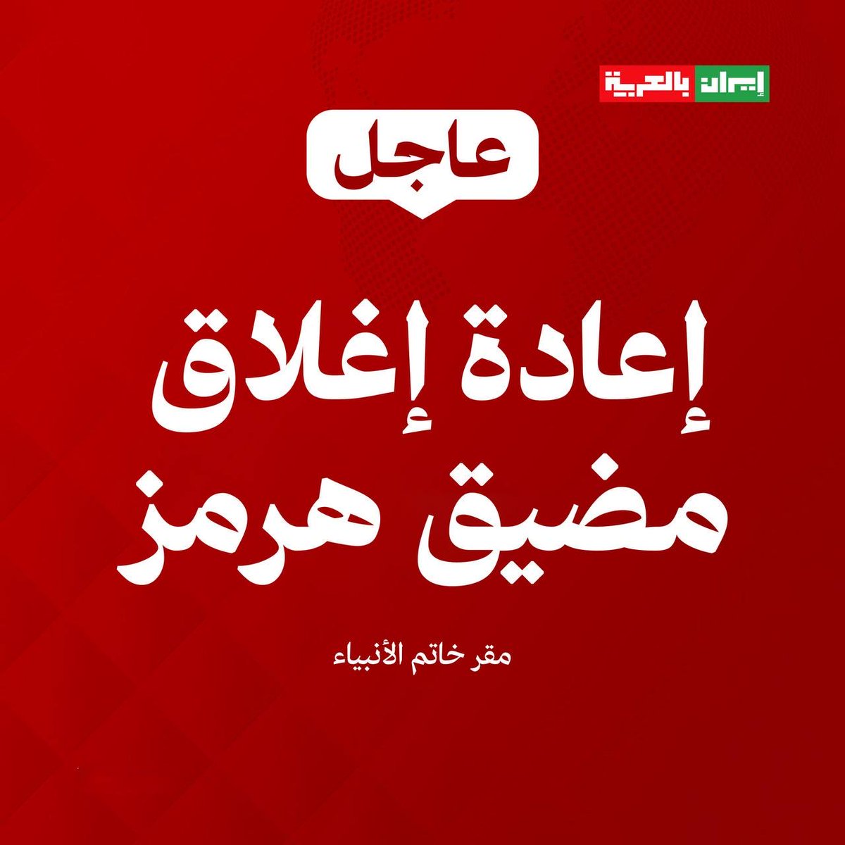 سالم الساعدي tweet media