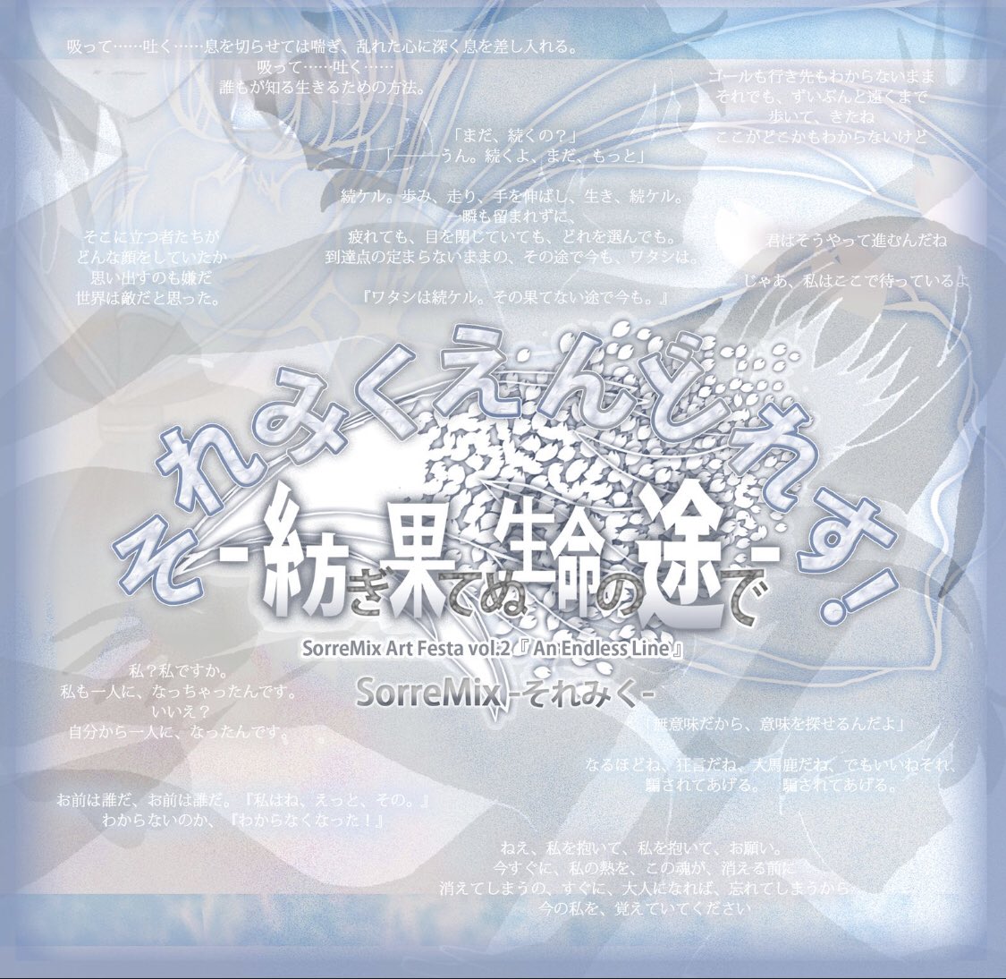 saori(ﾟωﾟ)🐱歌と語りと物語🌸✨ tweet media