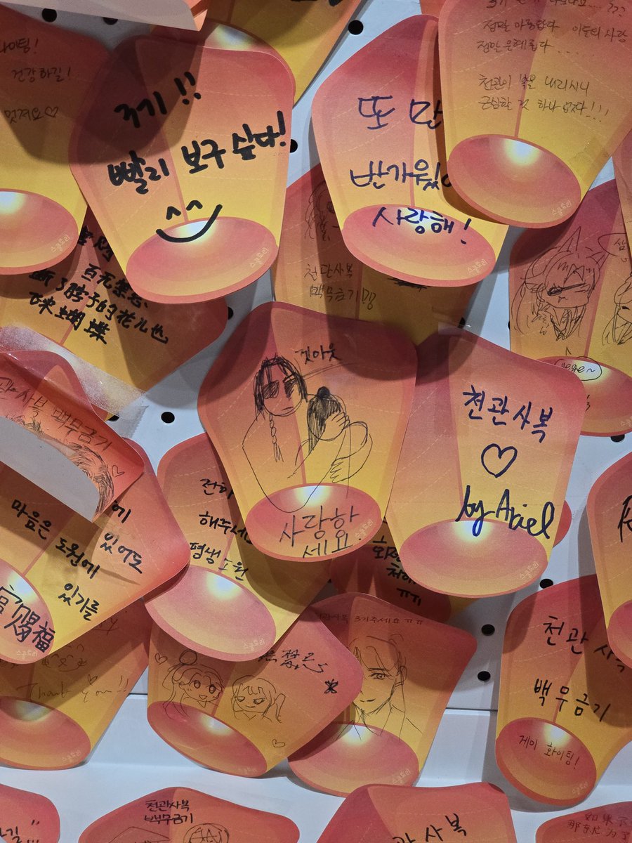 one__jung's tweet photo. 아름다운 원화가 잔뜩 🥹 넘 재밌었다!!!!
#천관사복 #천지유광 #천지유광후기 #천지유광관람후기이벤트 https://t.co/hqKwrKagqY