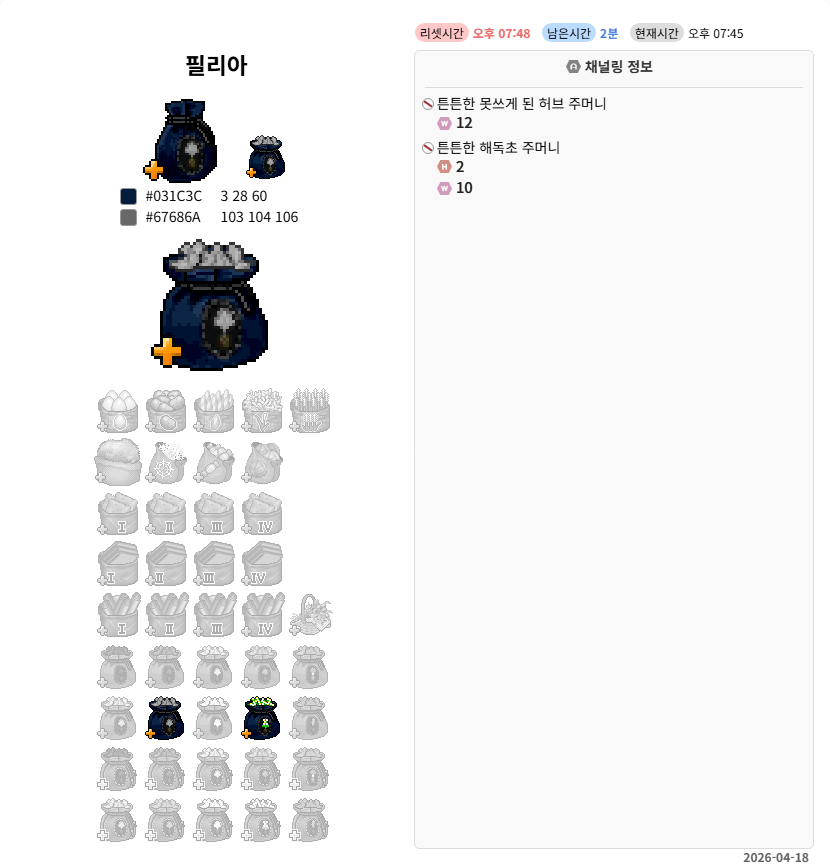 Uncompleted_Pot's tweet photo. 쭈를 너무 늦은시간에 봐버렸어~ https://t.co/EjuFmEyg01