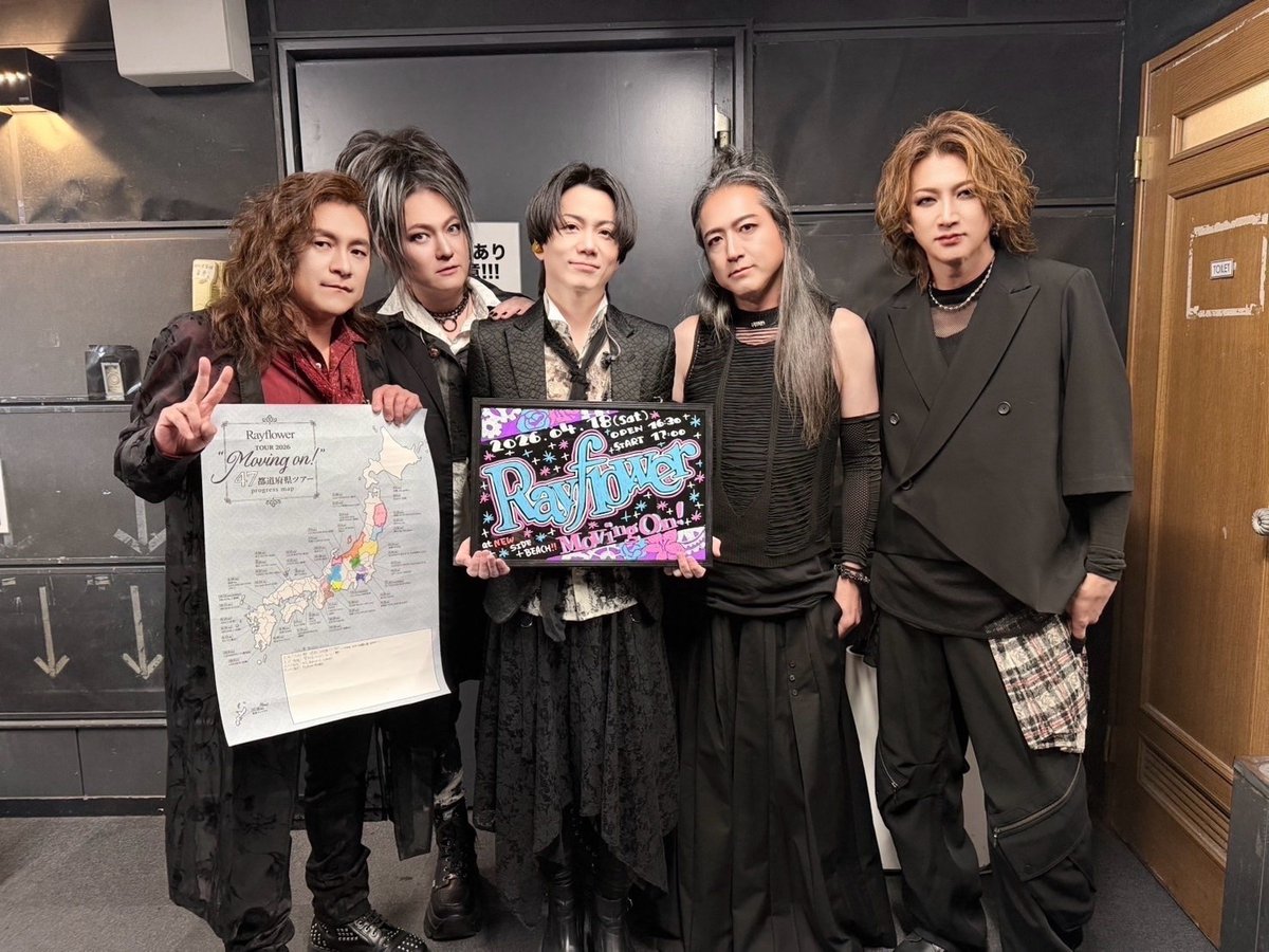 RayflowerSTAFF's tweet image. ツアー12日目・神奈川公演終了いたしました。
新横浜NEW SIDE BEACH!!にご来場いただき、ありがとうございました。

次は明日、千葉・柏PALOOZAです。
千葉の皆様、待っててくださいね❗️

#Rayflower
#15thanniversary
#Movingon