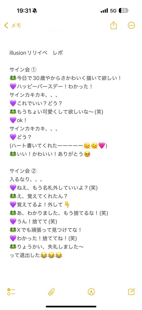 あかね♡ tweet media