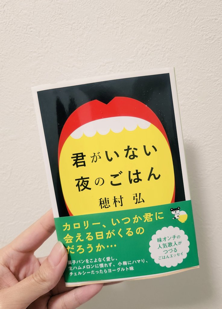 aya (@aya36344817) / Posts / X