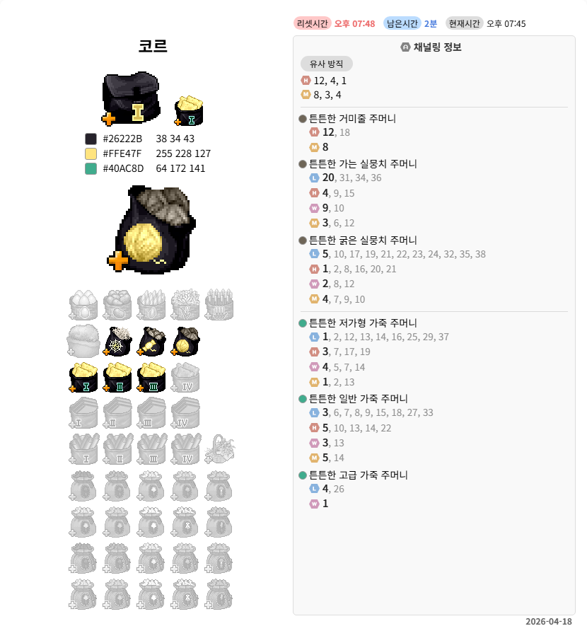 Uncompleted_Pot's tweet photo. 쭈를 너무 늦은시간에 봐버렸어~ https://t.co/EjuFmEyg01