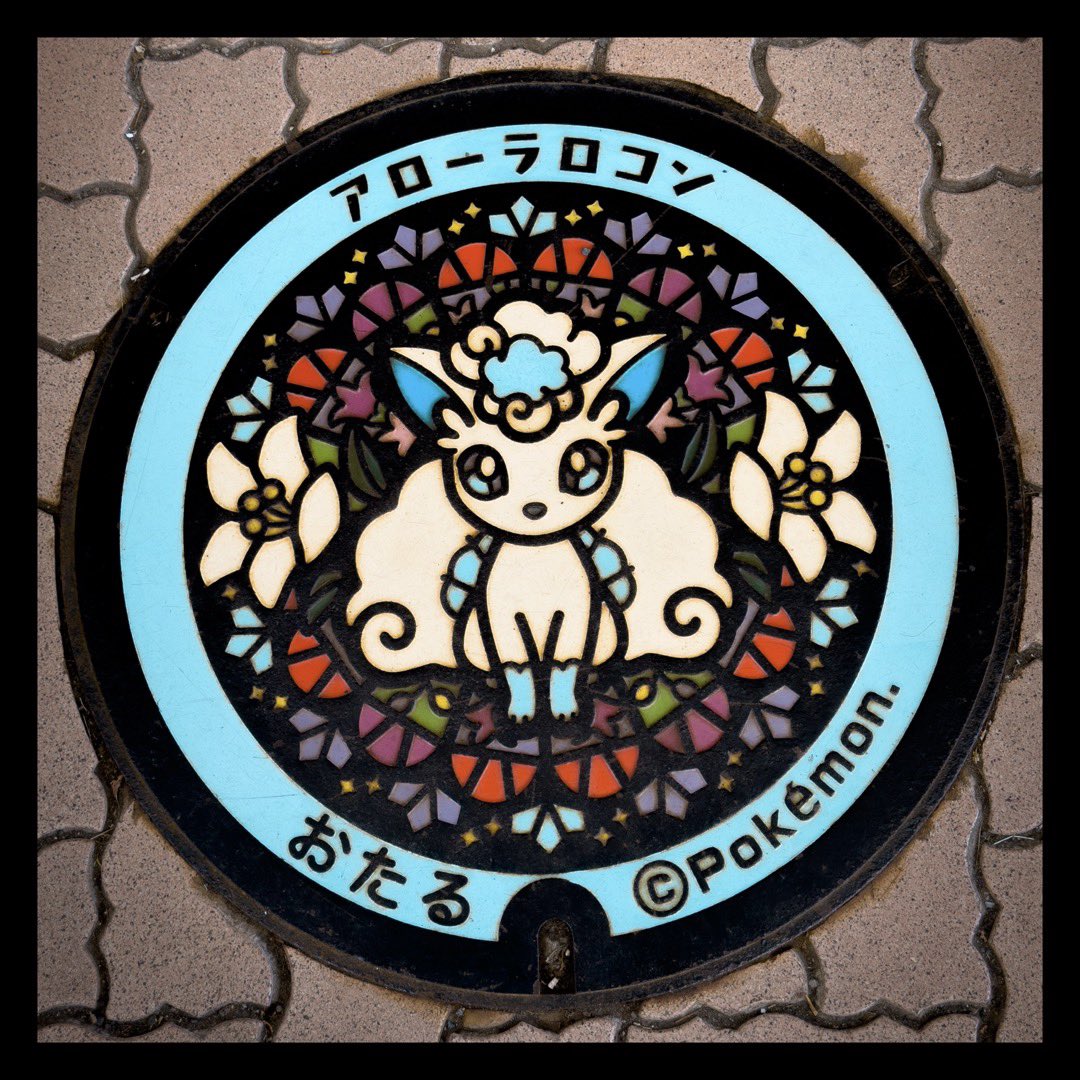 あめ。 tweet media