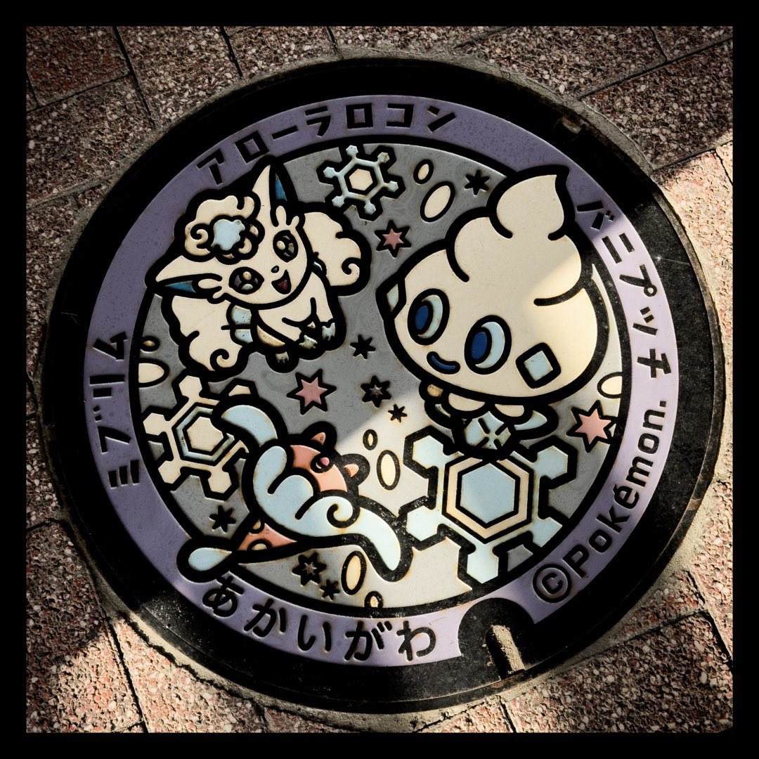 あめ。 tweet media