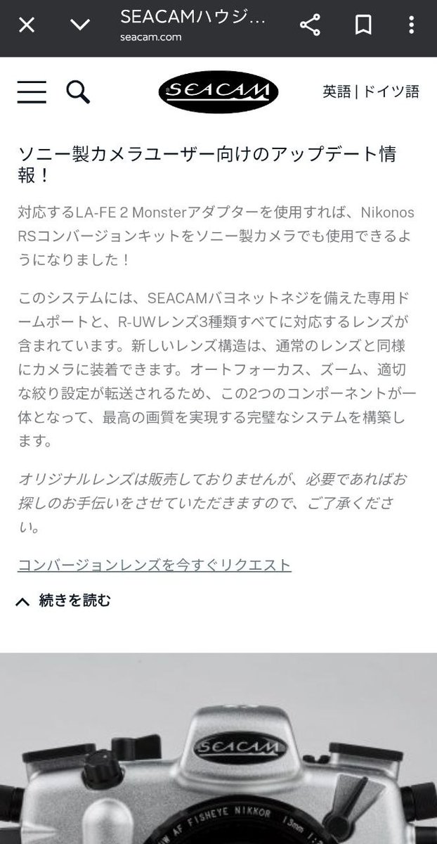 MonsterAdapter tweet media