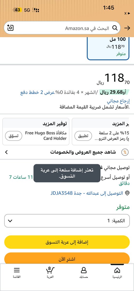 لاحول ولاقوة الابالله🇦🇪🇸🇦🇦🇪 tweet media