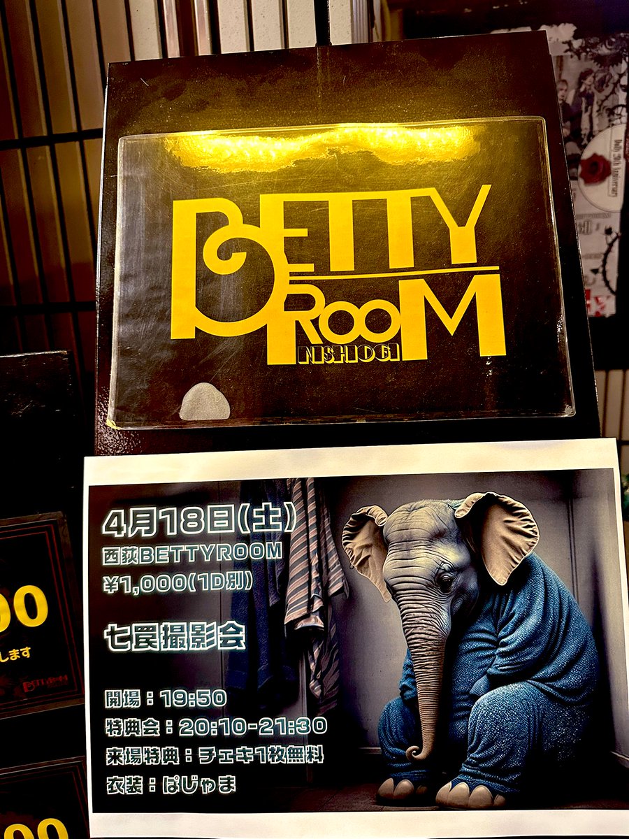 西荻BETTYROOM tweet media