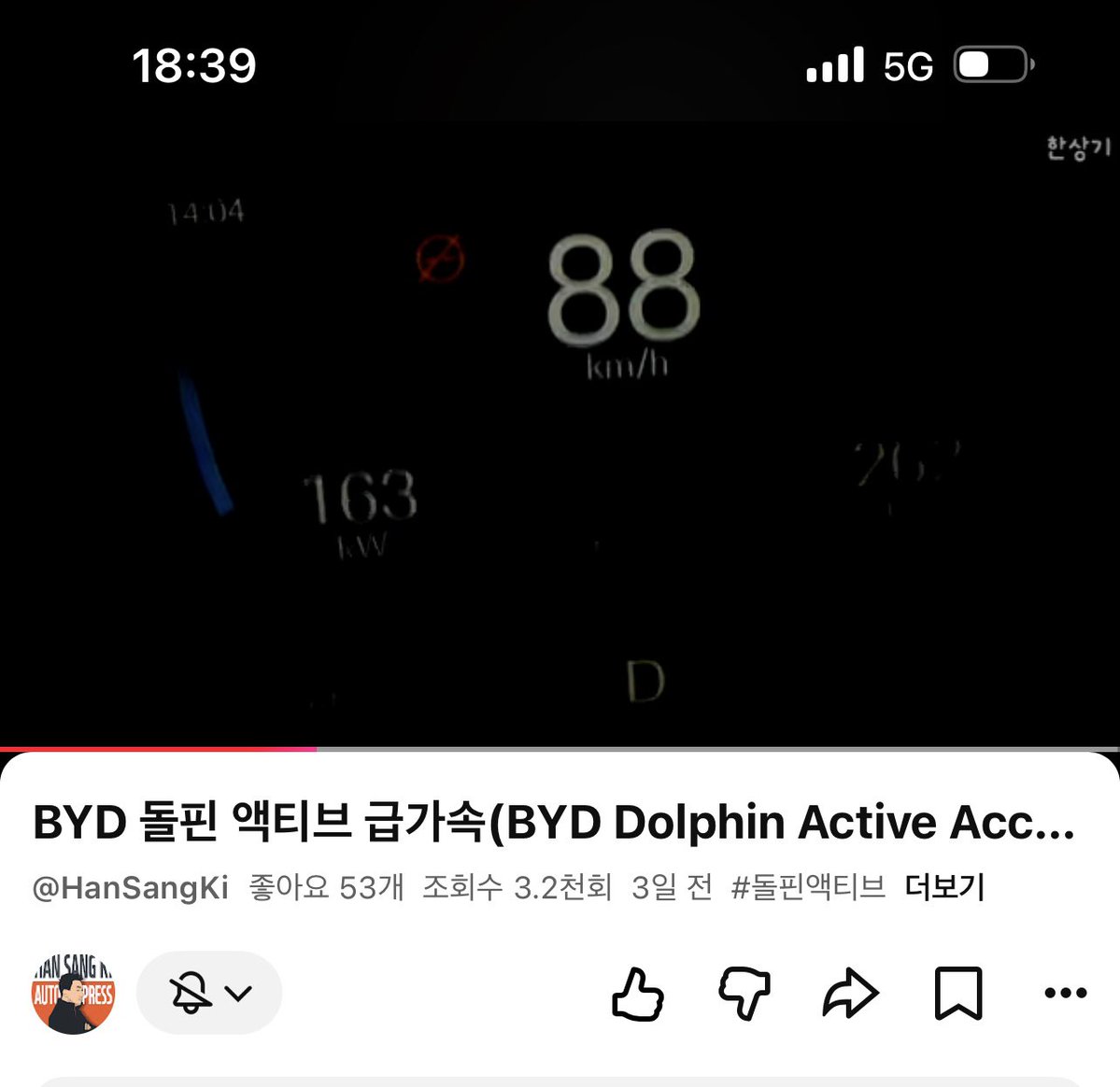 Shuri의 중국 알아보기(전기차/여행/음식) tweet media