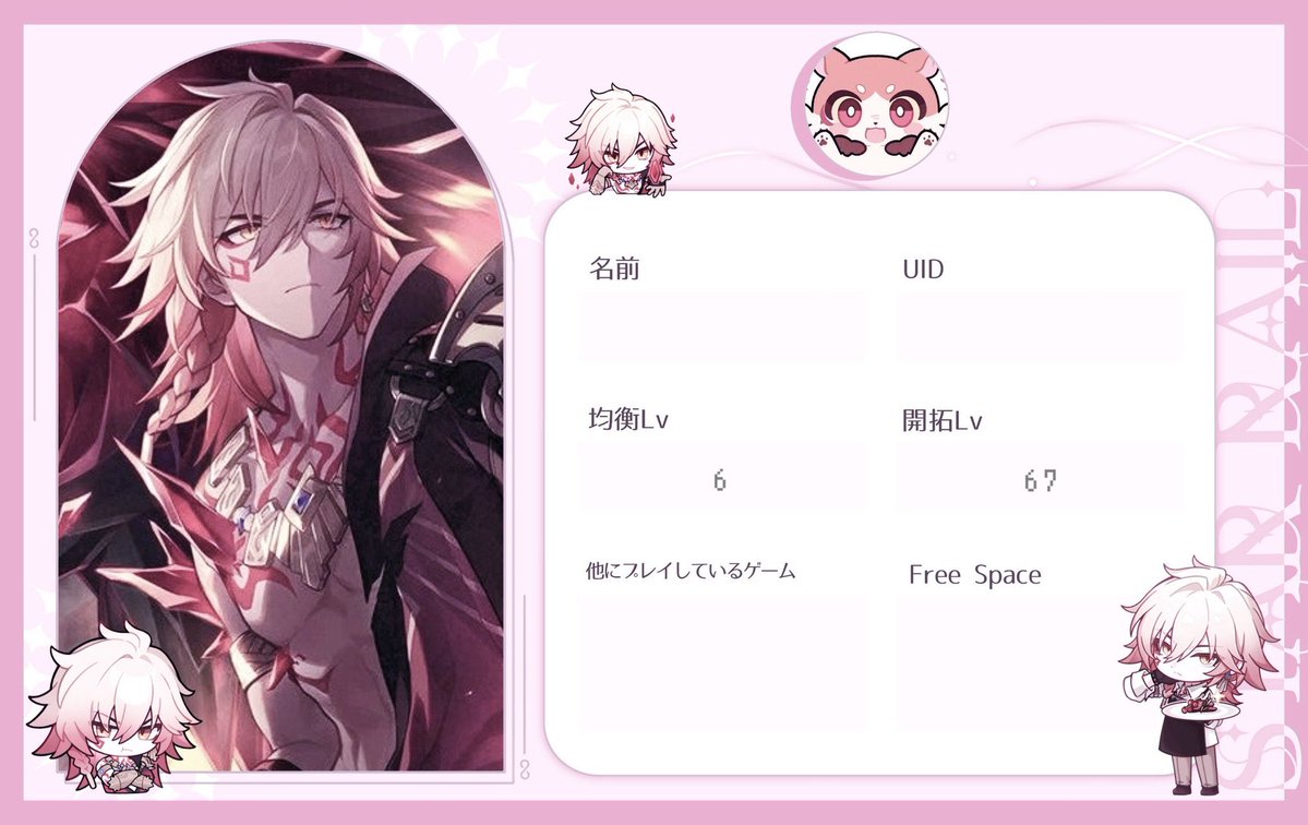 ❤︎ tweet media