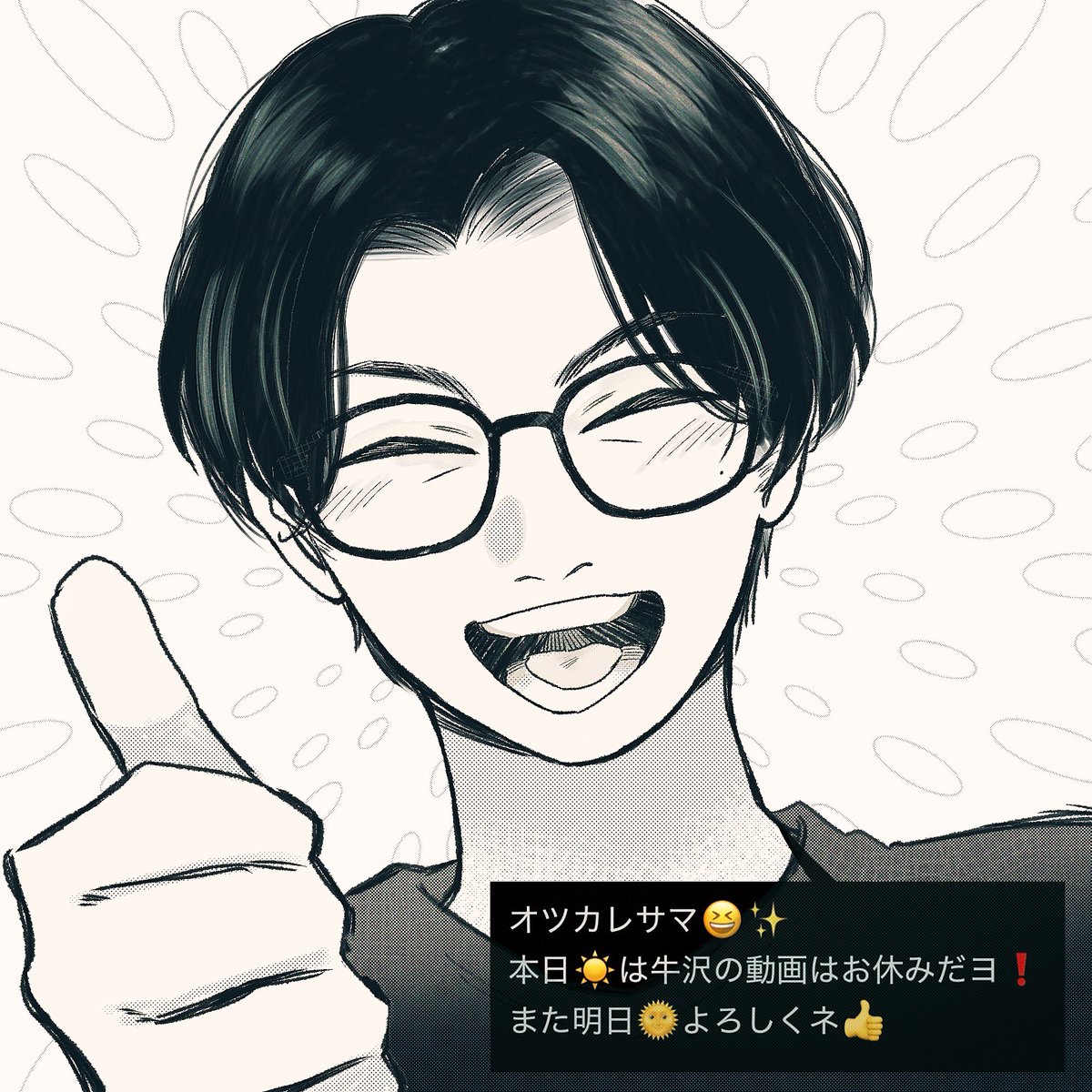 ち̆く̆わ̆ tweet media