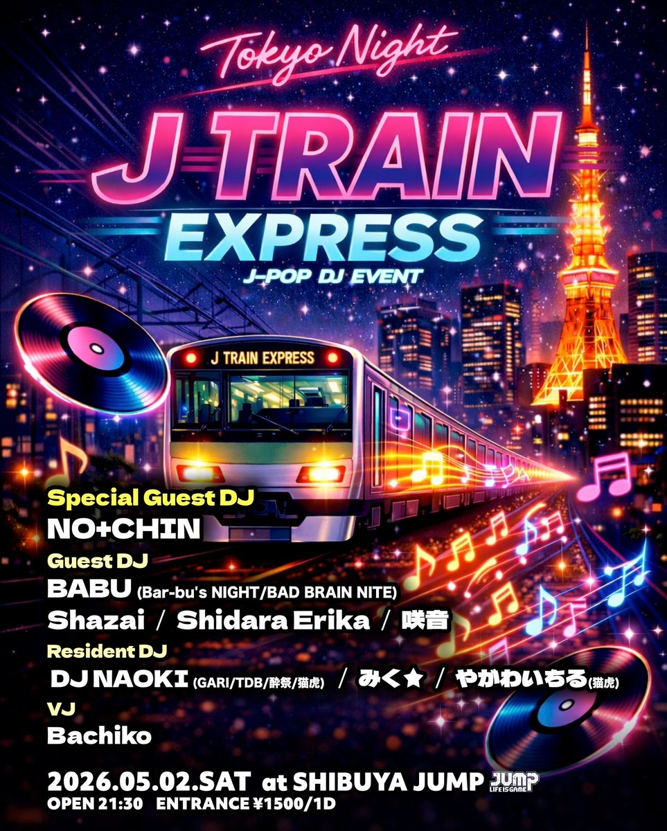 しろ🌍Shazai tweet media