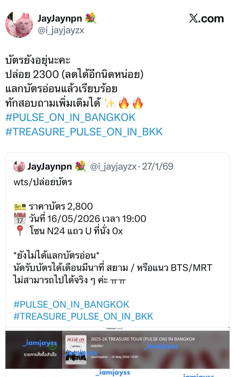 𝙀𝙫𝙖 || tweet media