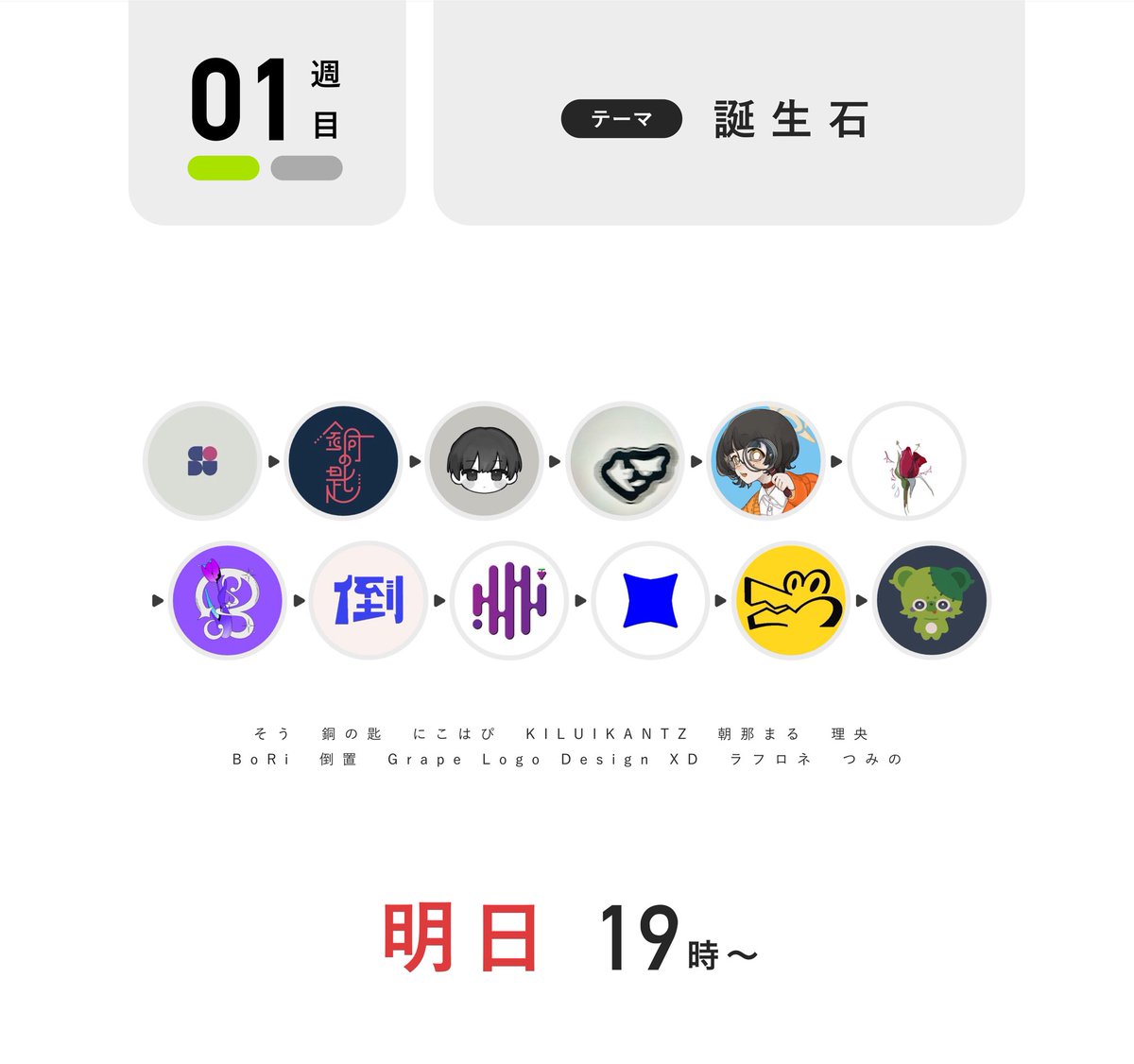 sou_nazo's tweet photo. 作字リレー明日からです‼️
よろしくお願いします👍

#作字リレー　#作字 https://t.co/GcI4BWcYEm