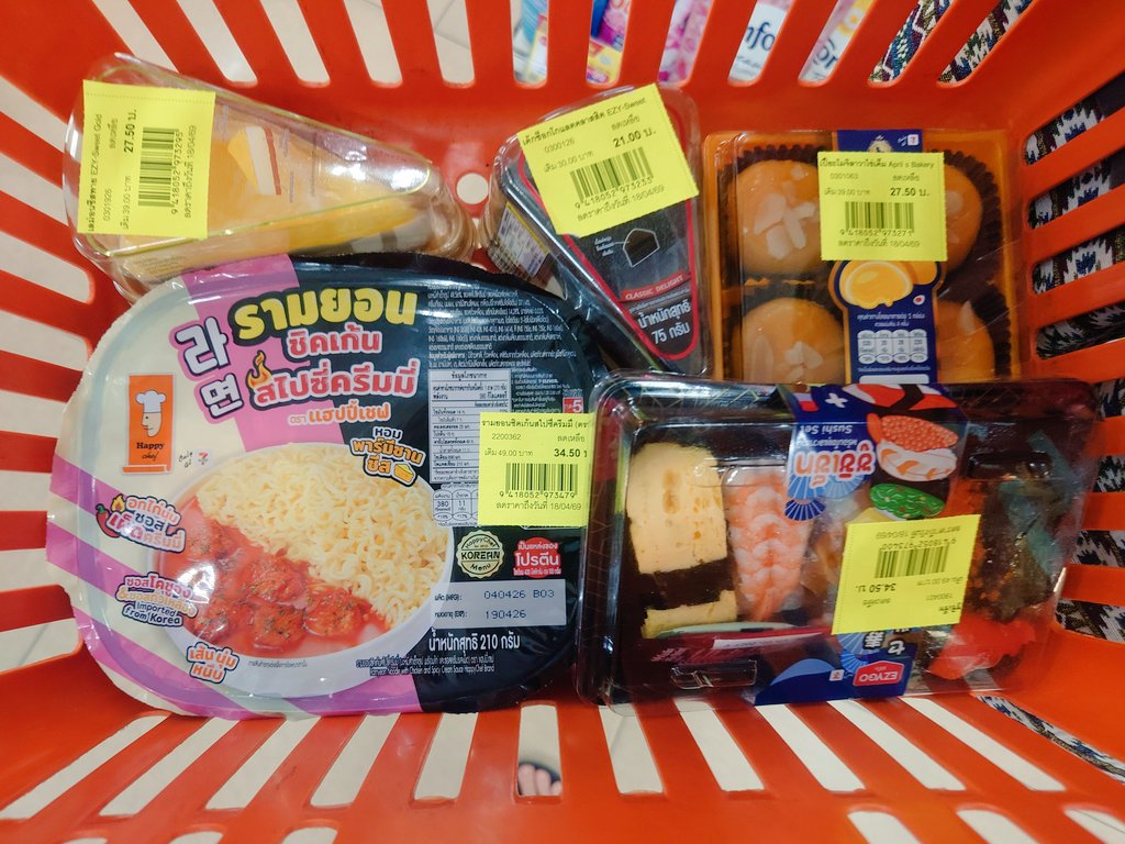 Greyminz🇹🇭 tweet media