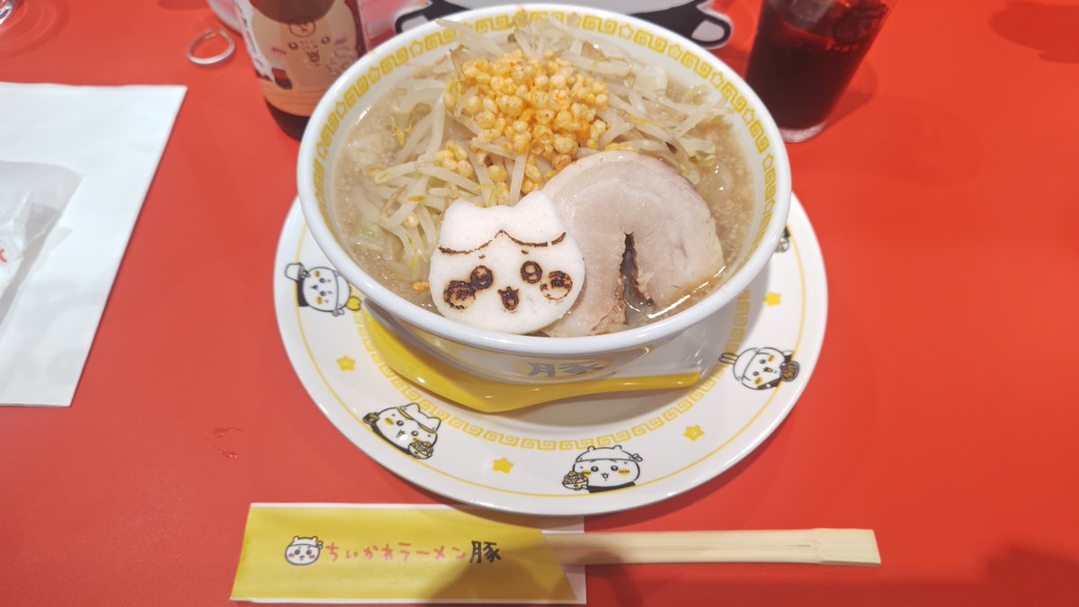 ☆レモン tweet media
