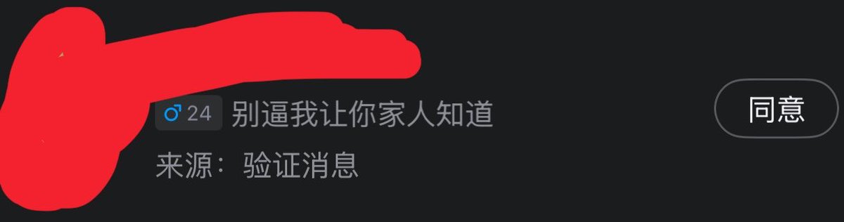 无事的风 tweet media