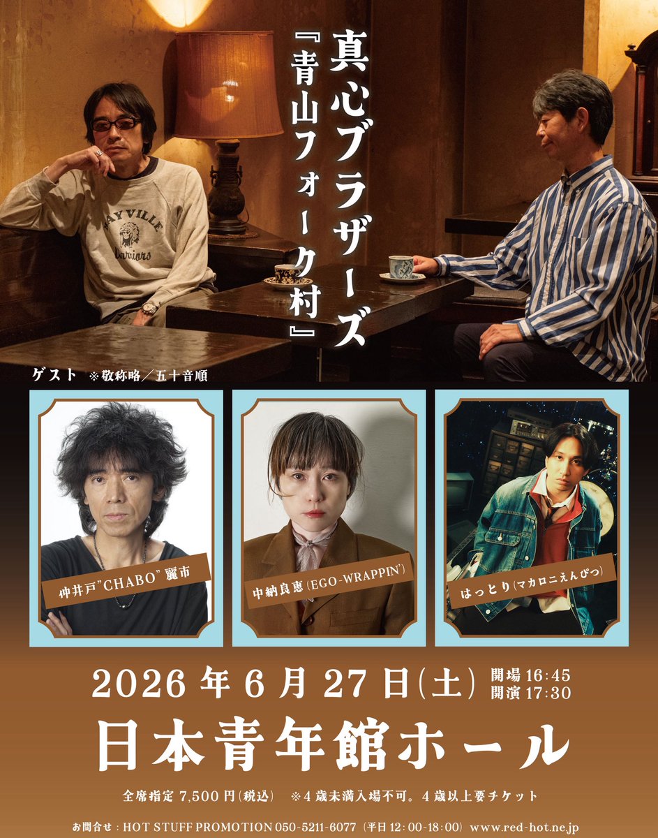 Magokoro_official tweet media
