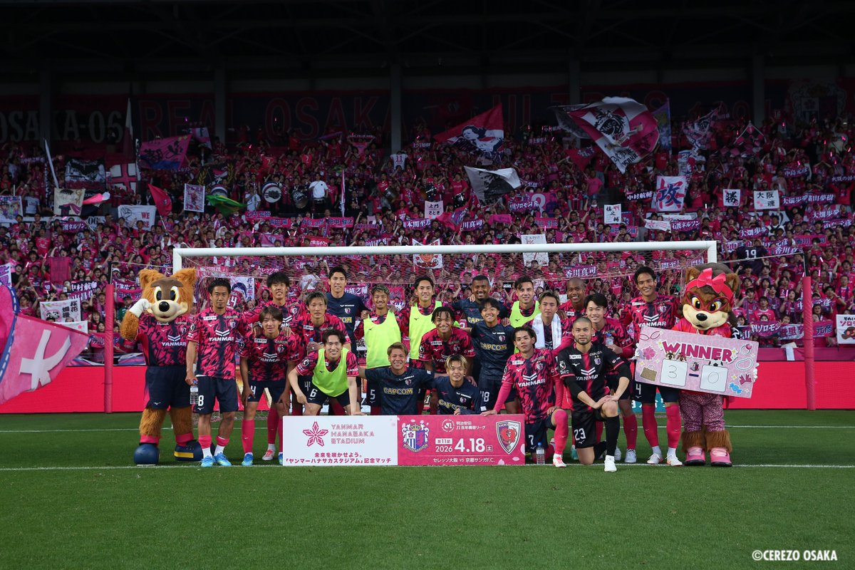 セレッソ大阪オフィシャル tweet media