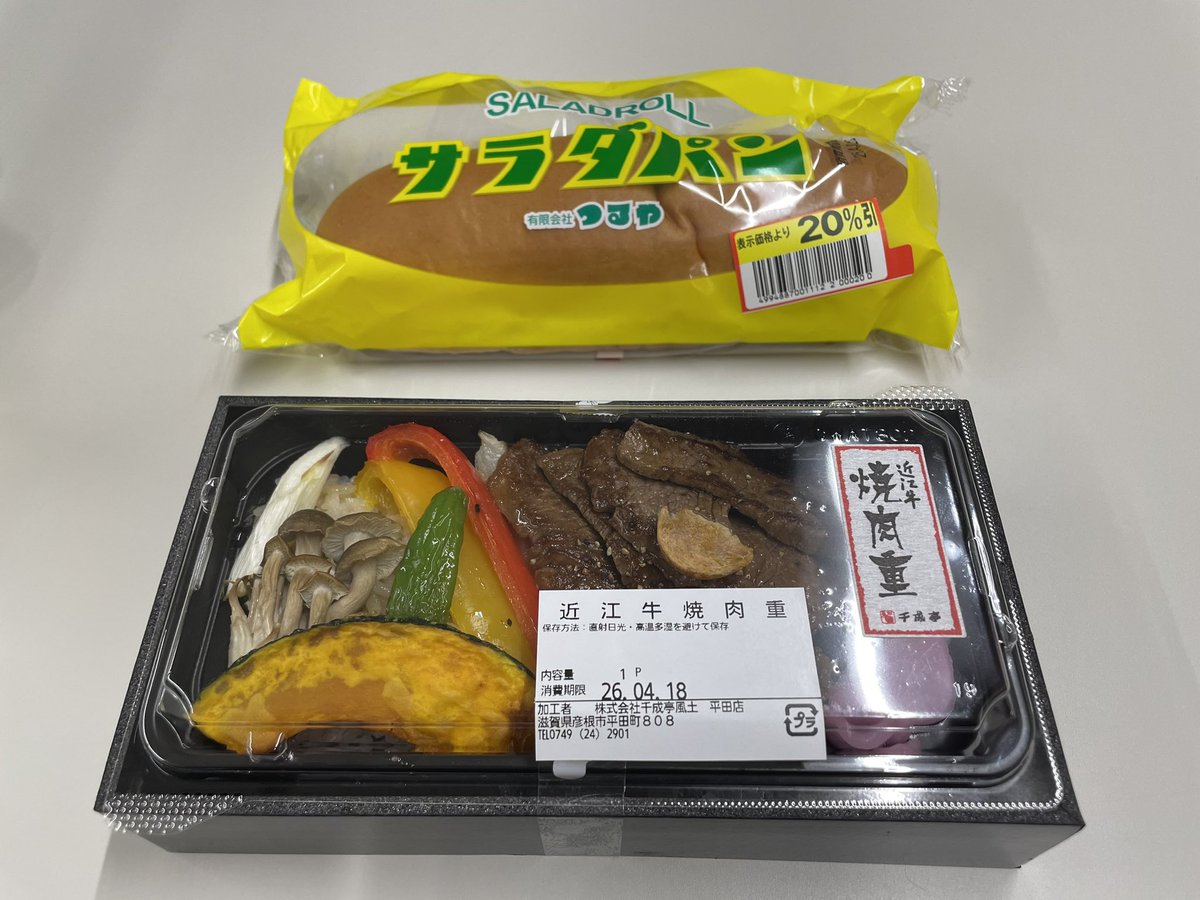 彦根エコーオーケストラ公演は完売御礼🈵Beethovenの交響曲第8番ほかお届けしました！武田優美さんのピアノでSchumannの協奏曲を指揮者なしは痺れましたが、良いアンサンブルが出来ました。
音楽界のひこにゃんこと同僚の高岸卓人君と📸
お昼は千成亭の近江牛弁当と滋賀のソウルフード？のサラダパン🍞