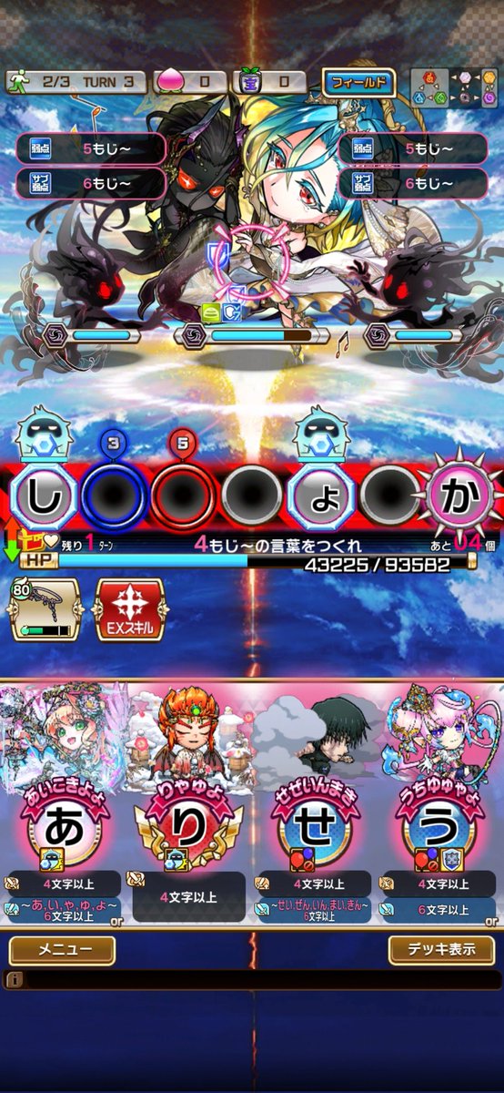 けったん@攻略努力勢🌑 tweet media